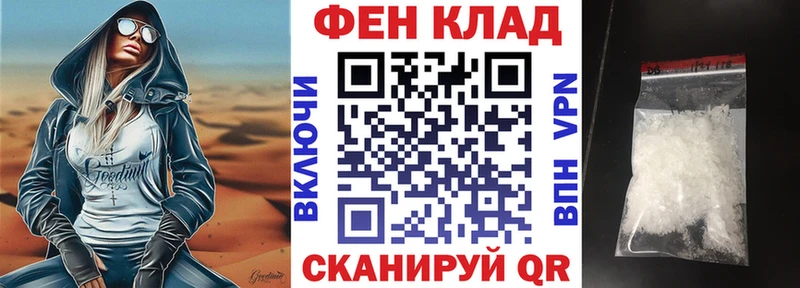 гидра ссылки как найти Пустошка АМФ VHQ