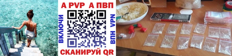 Alfa_PVP кристаллы Пустошка