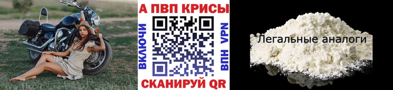 Alpha-PVP Соль  магазин  наркотиков  Пустошка 