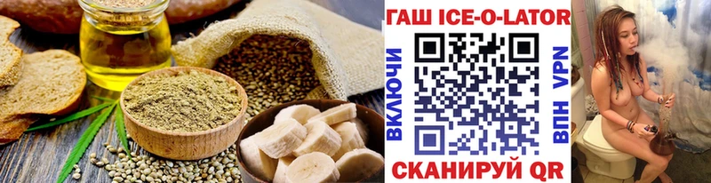 наркошоп  Пустошка  Печенье с ТГК конопля 
