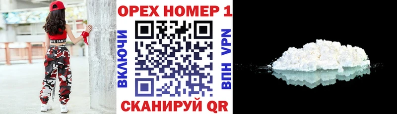 MEGA маркетплейс  Пустошка  COCAIN Columbia  купить наркоту 
