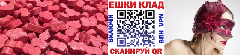 нарко площадка какой сайт  Пустошка  ЭКСТАЗИ 250 мг 
