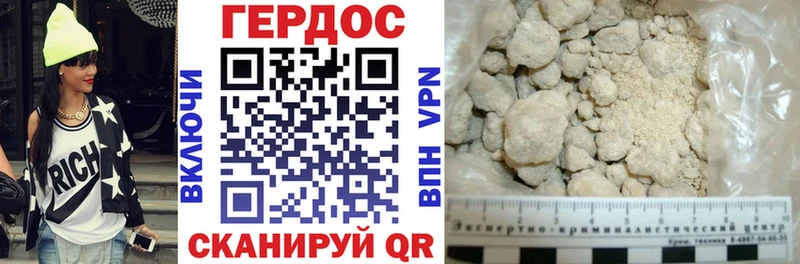 Героин Афган  Пустошка 