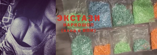 ПСИЛОЦИБИНОВЫЕ ГРИБЫ Заволжье
