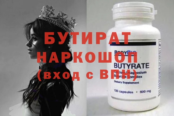 ECSTASY Зеленодольск
