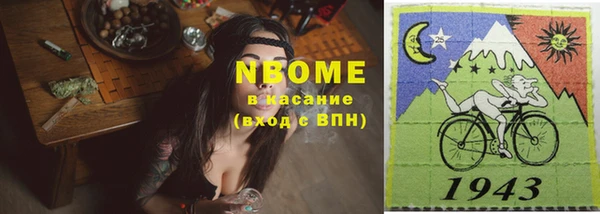 каннабис Заволжск