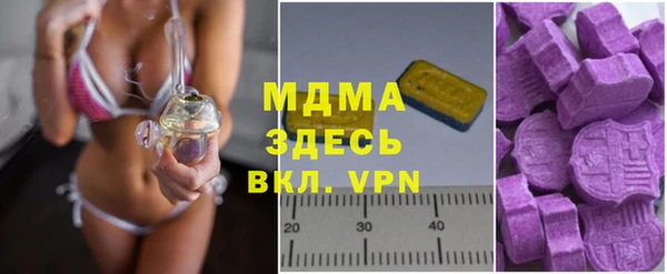 твердый Заводоуковск