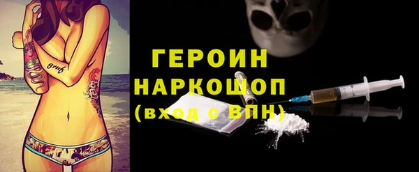 кокаин Санкт-Петербург