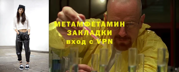 твердый Заводоуковск
