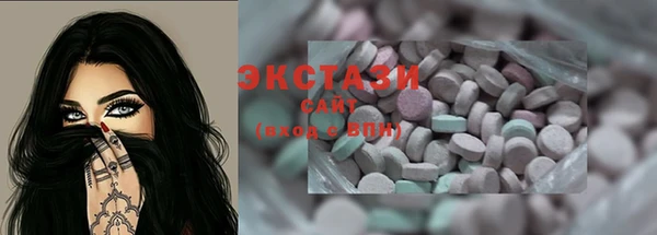 ECSTASY Зеленодольск