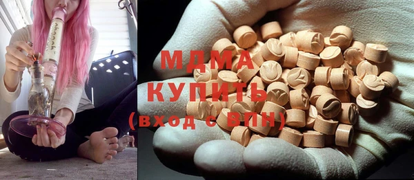ПСИЛОЦИБИНОВЫЕ ГРИБЫ Заволжье