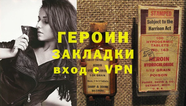 кокаин перу Покачи