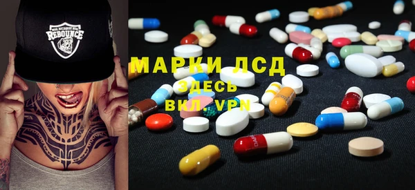 герыч Ессентукская
