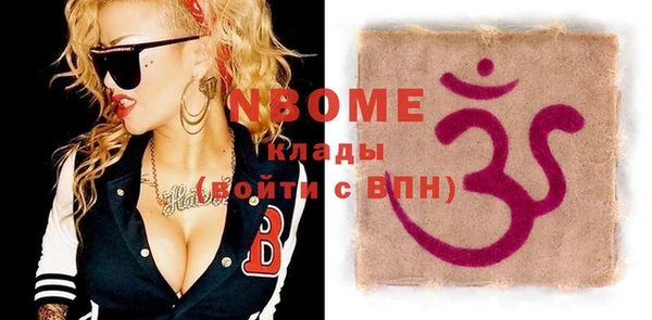 ПСИЛОЦИБИНОВЫЕ ГРИБЫ Заволжье