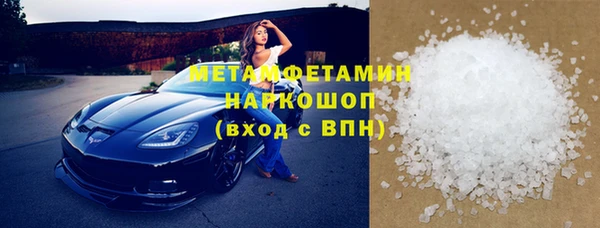 каннабис Заволжск