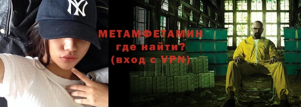 твердый Заводоуковск
