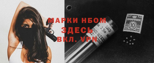 mdma Инсар