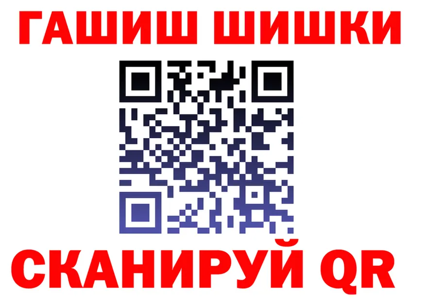 Канабис OG Kush ТОР дарк нет hydra Пустошка