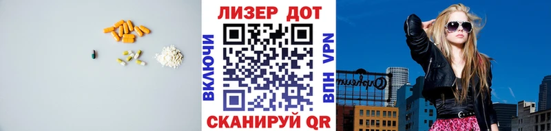 где найти наркотики  Пустошка  LSD-25 экстази кислота 
