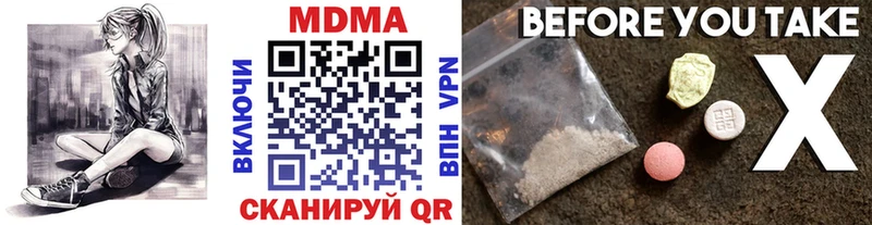 блэк спрут рабочий сайт  Пустошка  МДМА кристаллы 