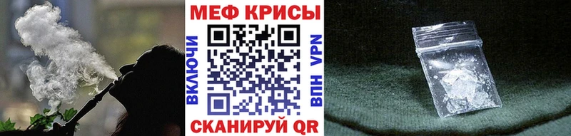 купить закладку  Пустошка  МЯУ-МЯУ мяу мяу 