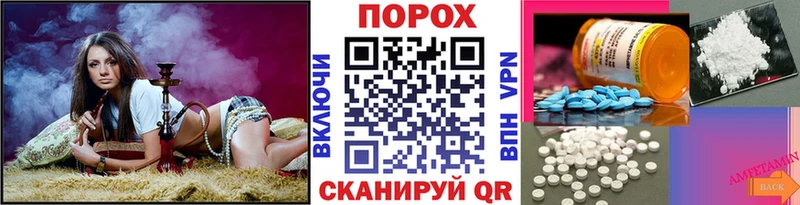 MEGA ссылки  Пустошка  МЕТАМФЕТАМИН Methamphetamine  дарнет шоп 