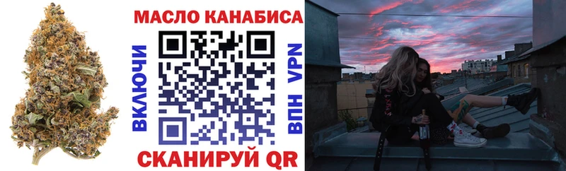 kraken   Пустошка  ТГК гашишное масло  что такое наркотик 
